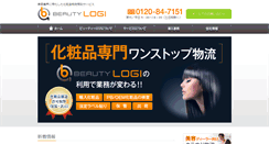 Desktop Screenshot of beautylogi.com